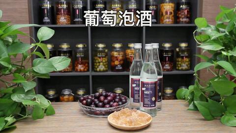 葡萄泡酒比例是多少 葡萄酒的制作方法 葡萄酒怎么制作