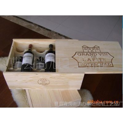 供江宁、无锡红酒木箱加工厂、盐城、淮安葡萄酒木箱定做(图)--供应产品--企领网