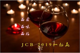 红酒生态链jcb,溯源世界有信仰的葡萄酒