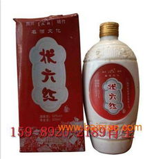 03年状元红酒产品参数 状元红酒产品直销 批发