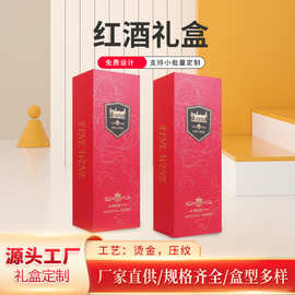 126mm礼品包装盒