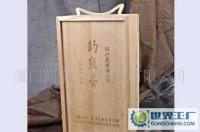 提供福建厦门高档木质红酒礼品盒激光雕刻加工[供应]_包装印刷加工_世界工厂网中国产品信息库