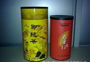 厦门礼品盒 厦门化妆品纸盒 厦门茶叶包装纸盒 厦门皮盒厂家价格 厂家 图片