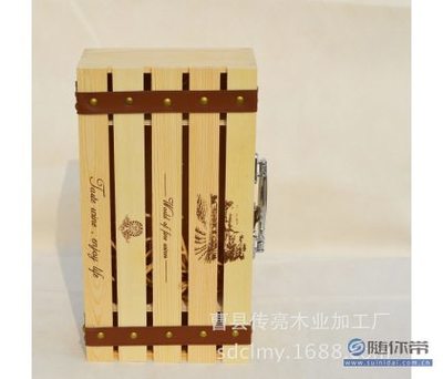 【传亮工厂现货供应双只皮带手提酒盒木制双支葡萄酒包装盒可印LOGO023235*19*10】曹县传亮木业加工厂 - 产品库