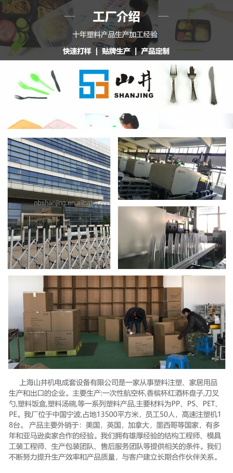 6.5OZ一次性香槟杯金粉银粉玫瑰金粉塑料红酒杯葡萄酒鸡尾酒饮酒