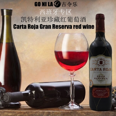 直供 果酒 刺梨口味 鲜美纯正口感 品质保障 欢迎品尝 购买