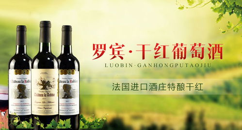 进口葡萄酒招商加盟,进口葡萄酒加盟代理条件