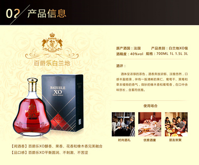 红酒加工进口洋酒加工