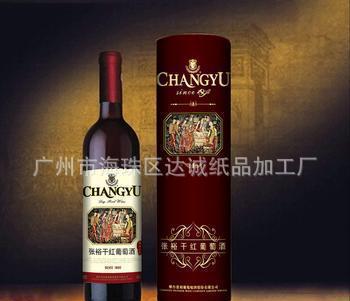 化妆品茶叶红酒雨伞包装罐包装筒定制订做印刷工艺厂家直销工厂店