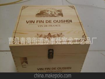 工厂直销 实木木箱 红酒木盒 六支木箱 加工订制木箱