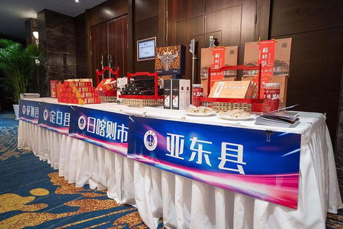 松茸 青稞奶 西藏特色产品消费帮扶体验馆 落户上海