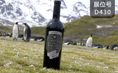 马其顿勃艮摩玛酒庄将精彩亮相SuperWine 2019