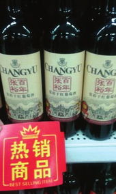 农药残留引发 红酒恐慌 都是葡萄惹的祸