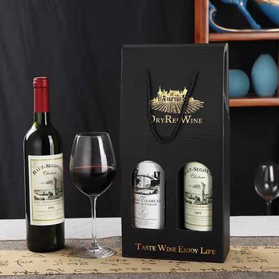 红酒包装盒 年货大礼盒 温州印刷厂