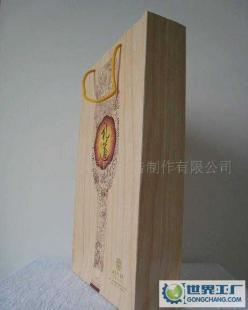 北京红酒袋印刷 高档纸袋加工制作_包装_世界工厂网中国产品信息库