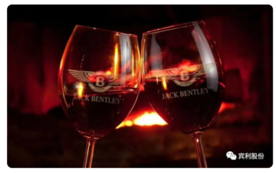 宾利红酒商标是哪一个
