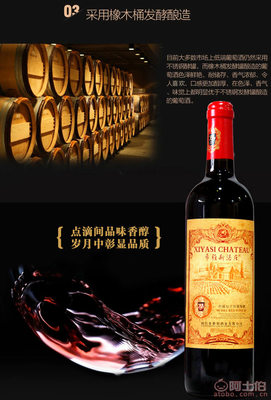 【铭威酒厂直供红酒贴牌灌装代加工葡萄酒OEM年中大促价格触底】保定市莲池区铭威葡萄酒销售部 - 产品库