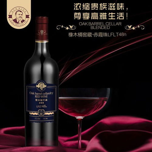莱菲莱图红酒产品10年来首度焕新,昔日网红酒能否重现辉煌