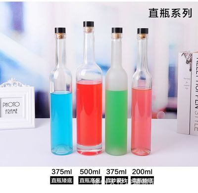 批发 冰酒空瓶加工创意清新饮料红酒葡萄酒瓶酒果酒玻璃瓶可定制