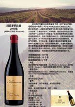 全球精品葡萄酒巡演 广州保税区专场