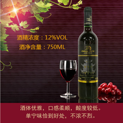 深山出佳酿 尝了才叫好——息烽阳菲葡萄酒销售探秘