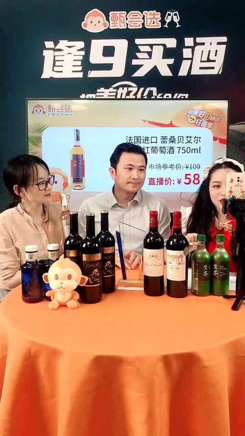 红酒 酿造浪漫的艺术