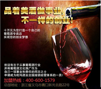 品味法国风情 旺玛酒庄天慕美乐葡萄酒的独特魅力