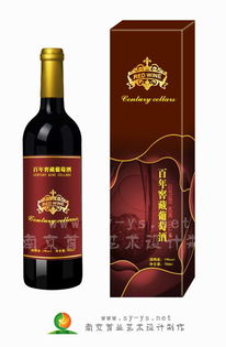 专业一体化服务 葡萄酒包装设计、加工与销售的整合之道